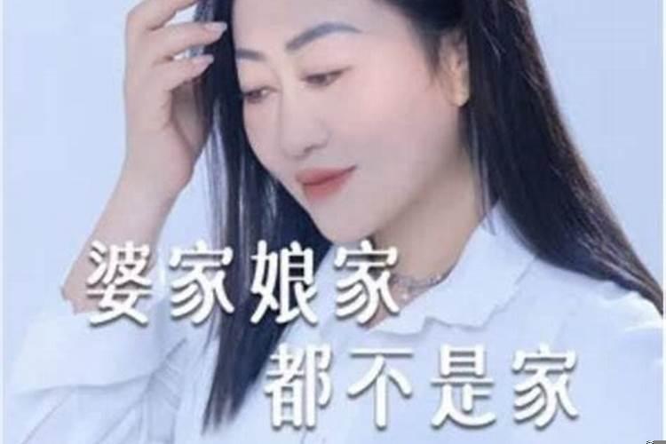 婚宴先在娘家办还是婆家