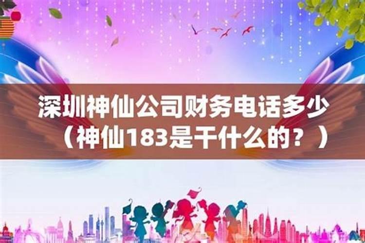 轧神仙的轧是什么意思