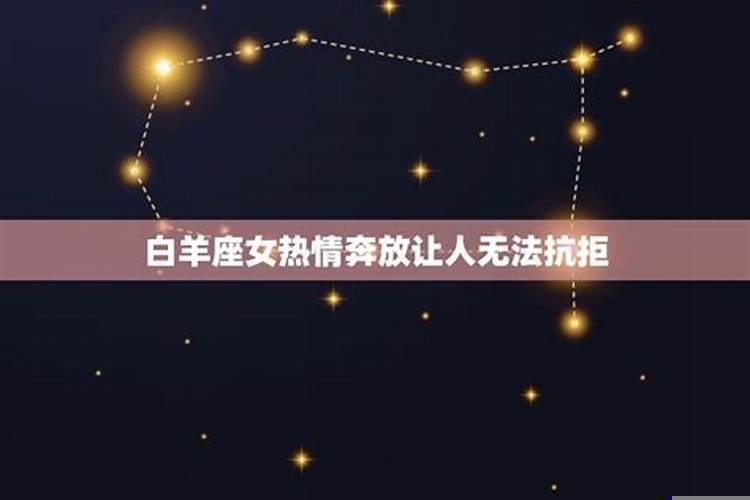 十二星座中谁最能打架