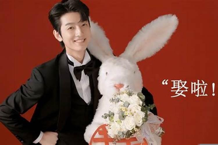 属兔今年结婚大吉日期