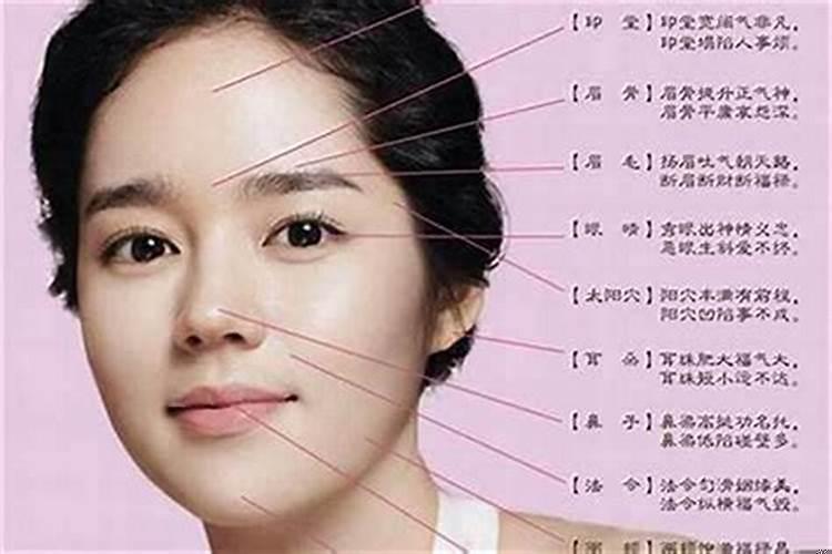 中年发财的女人面相分析