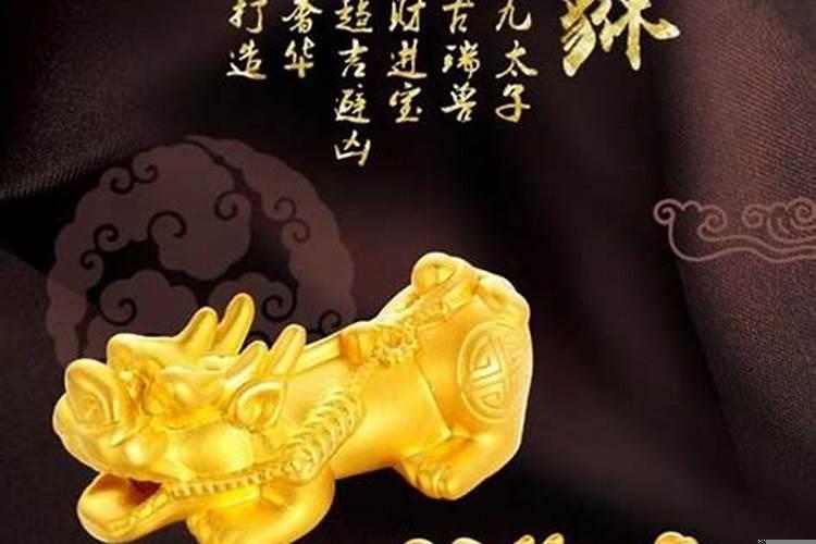 玉如意貔貅的寓意