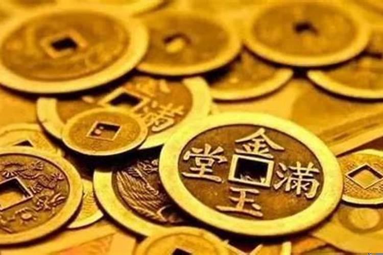 命中有财星的出生日