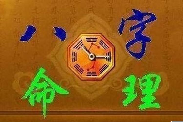 格局用神怎么取法