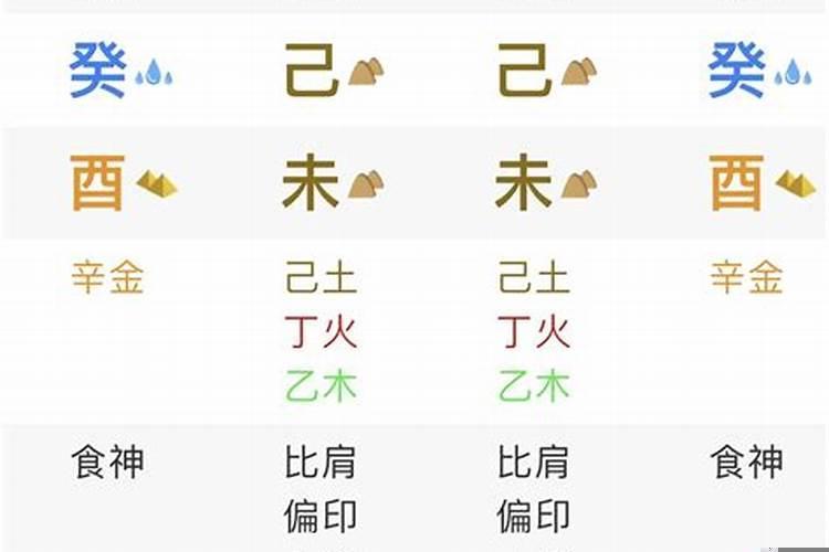 八字纯阴的女生