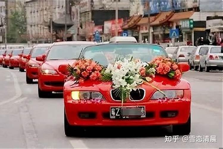 结婚遇到白事什么讲究