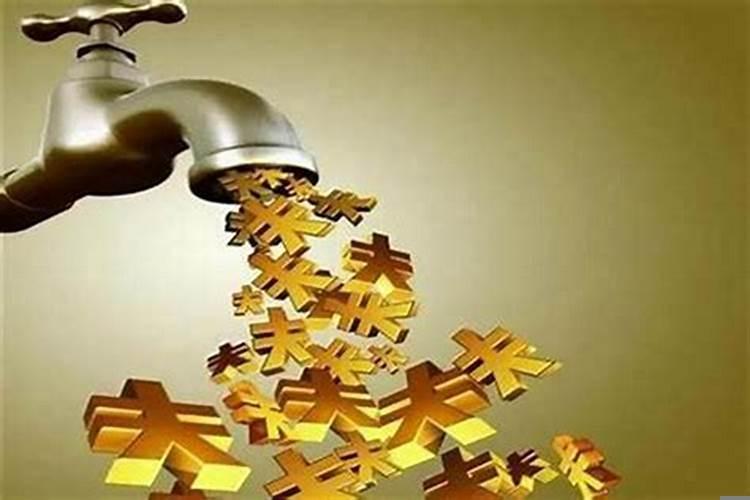 风水学，家里存不住钱