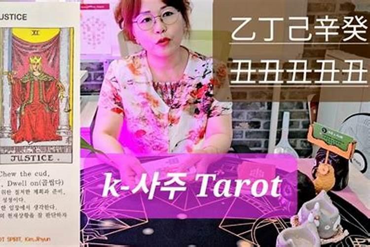 丁卯癸丑丙子壬辰八字