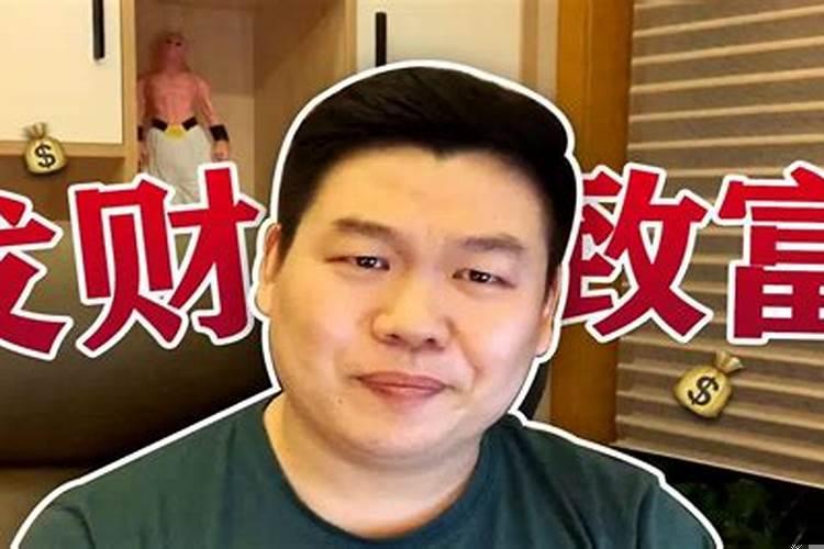 没钱怎么发财致富