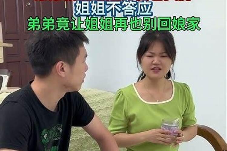 离婚后的女人葬哪里