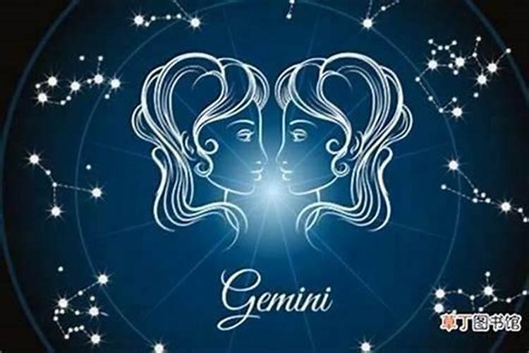 双子座男离婚后会后悔吗