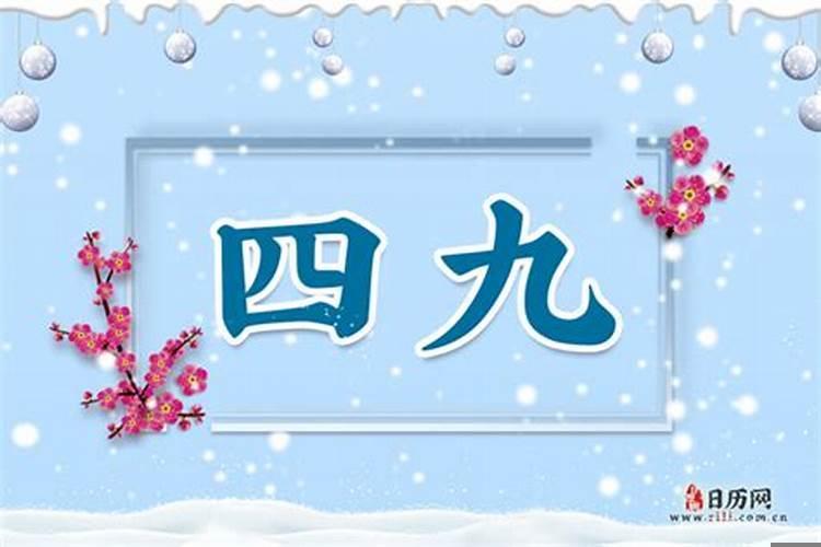 2021年是什么水年吗