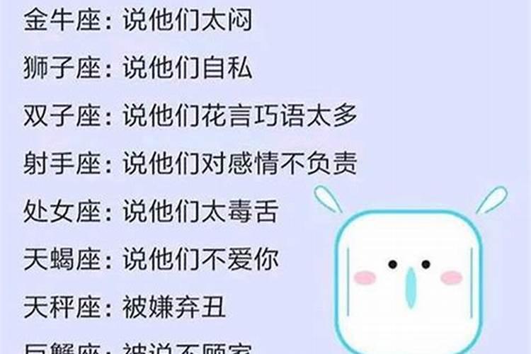 12星座男友是什么类型