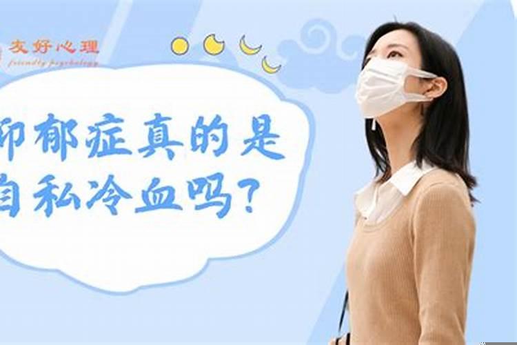 人怎么可以如此冷血