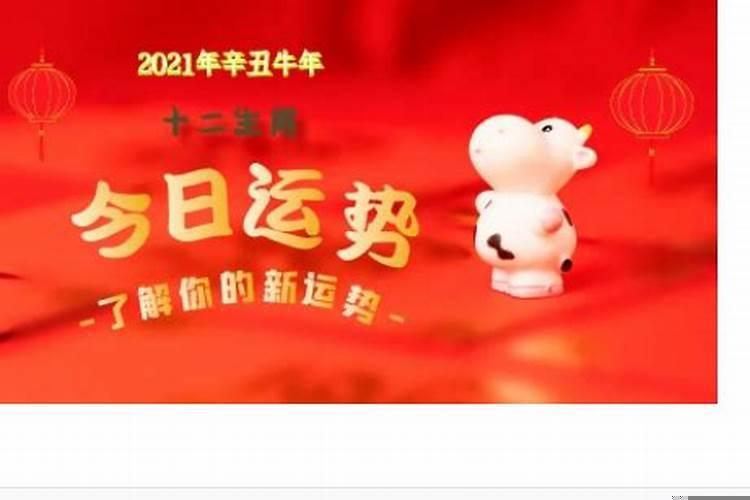 今年为什么是辛丑牛年