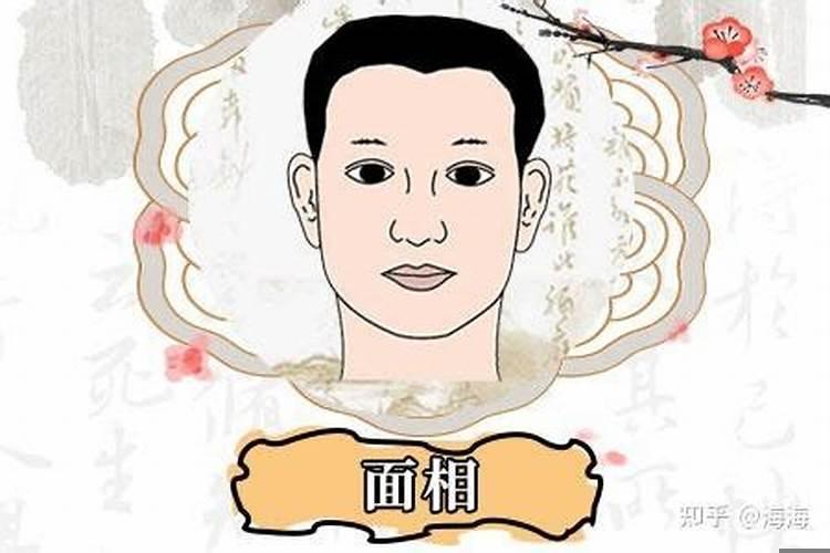 从面相怎么看桃花运