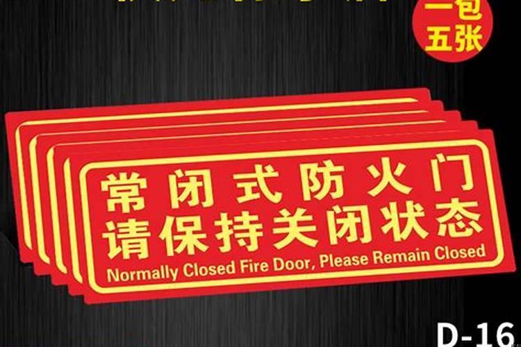 孕妇运气差怎么转运