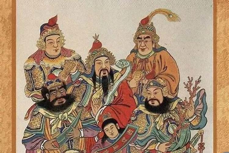 东南西北中五路财神是哪五路