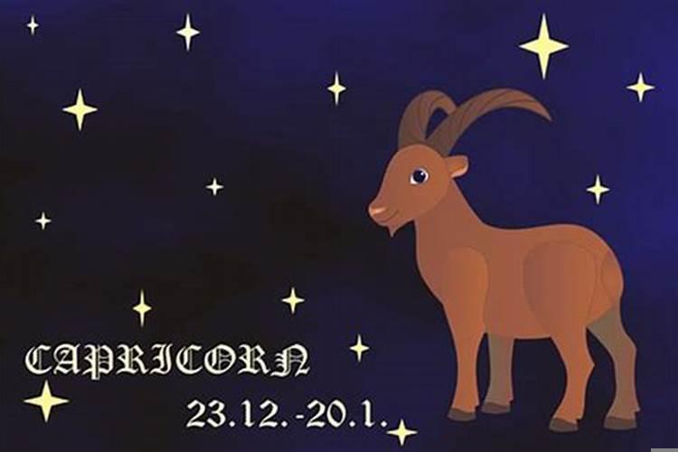 各个血型的摩羯座