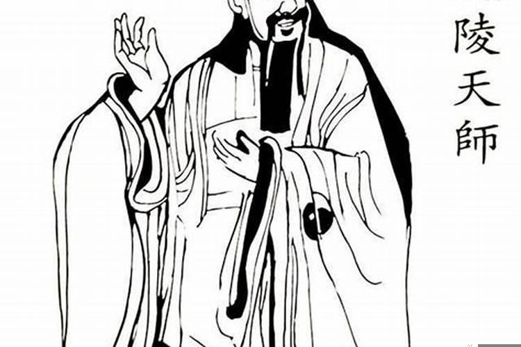 老祖天师张道陵