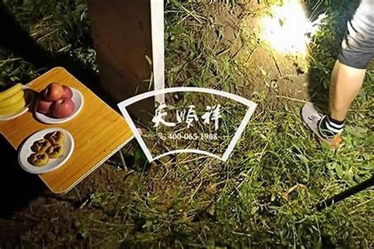 下葬看日子怎么看的