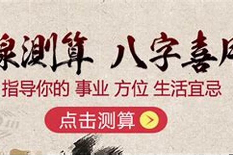 生辰八字龙和虎合吗