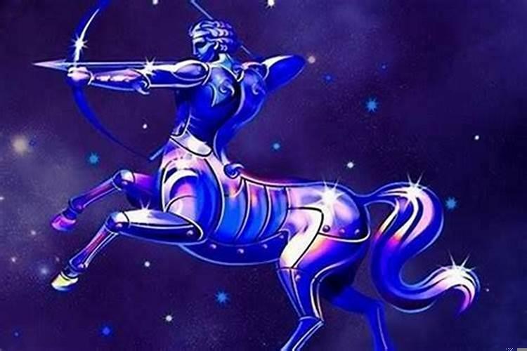 射手座今年的运气好不好
