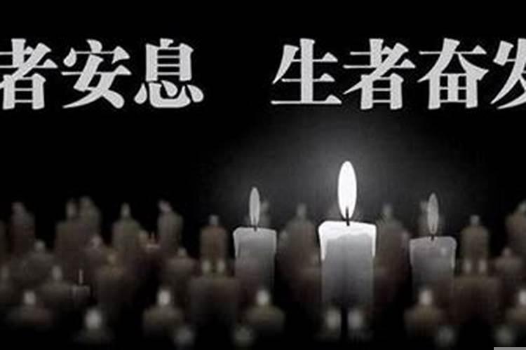 逝者周年日期怎样计算