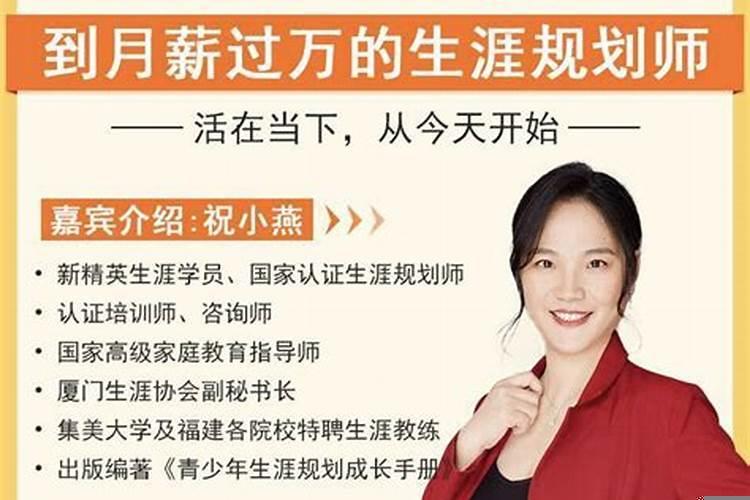 长生不老的口诀是什么呢