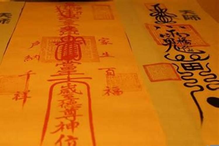 如何请太岁符,请太岁符的注意事项