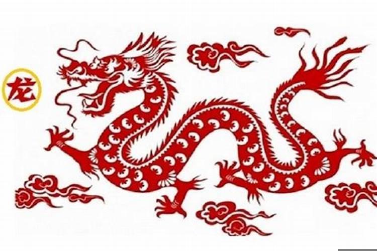 2022年属龙人全年运势1976