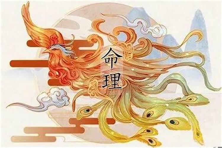 流年遇天乙贵人姻缘