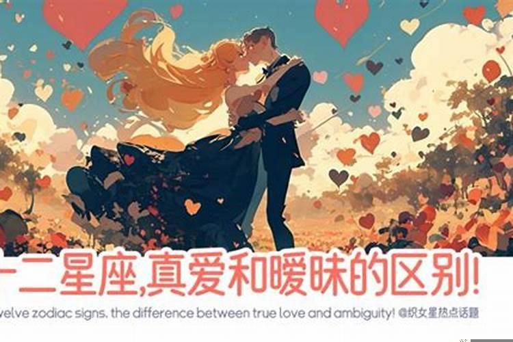 测试你多少岁遇到真爱