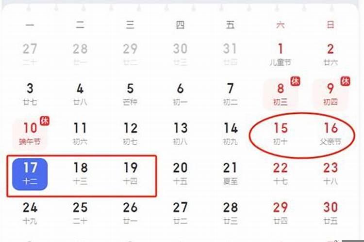 2025年癸卯日是哪一天