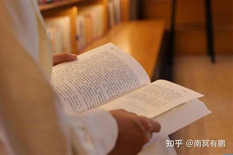 如何看命里缺什么