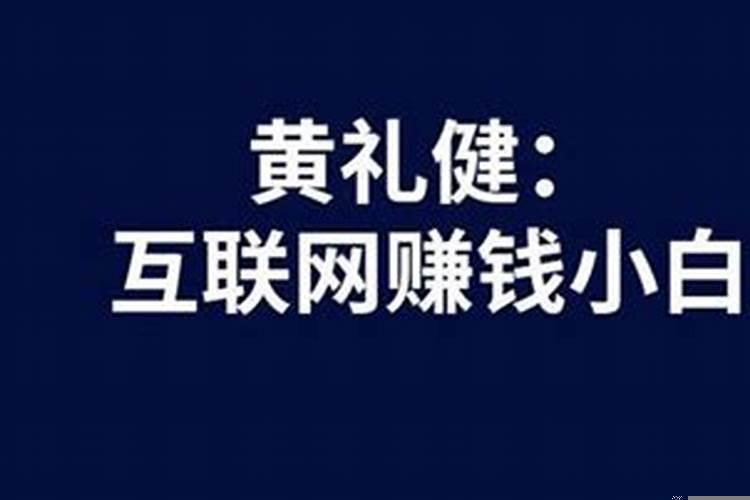 为什么有时候运气很背