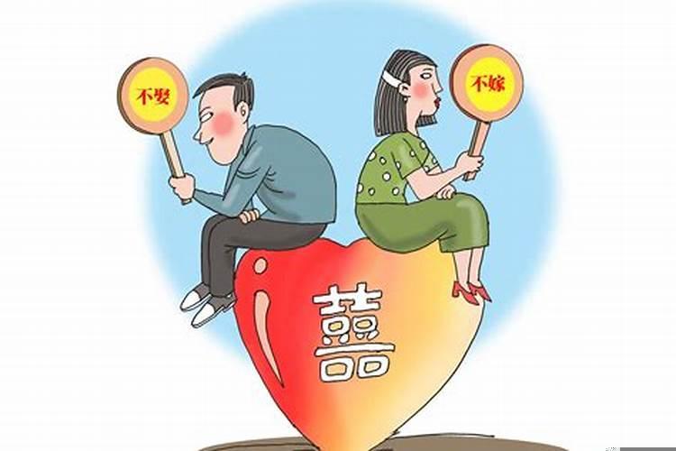 结大婚小婚是什么意思