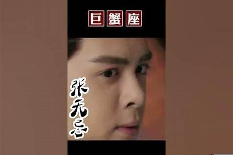 十二星座对应金庸武侠人物