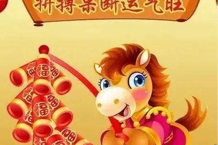 晚年最好的生肖