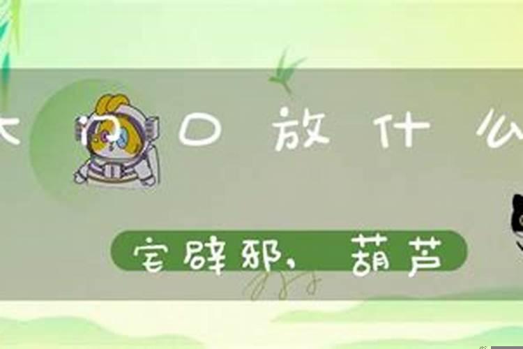 属狗2021年运势化解