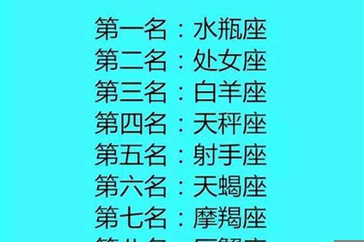 不爱搭理人星座