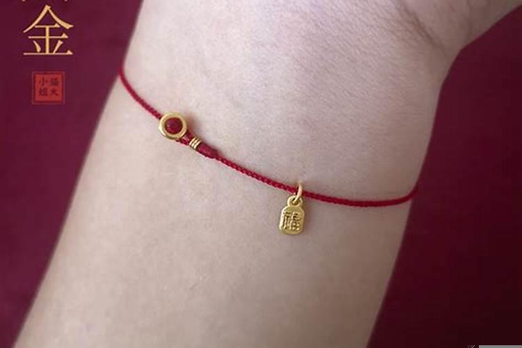 本命年没过完红绳可以取下来吗