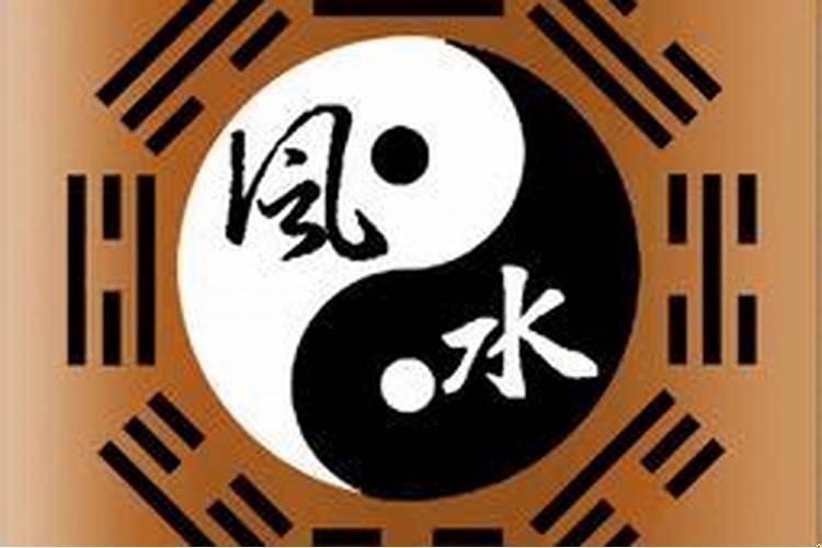 什么叫易经风水