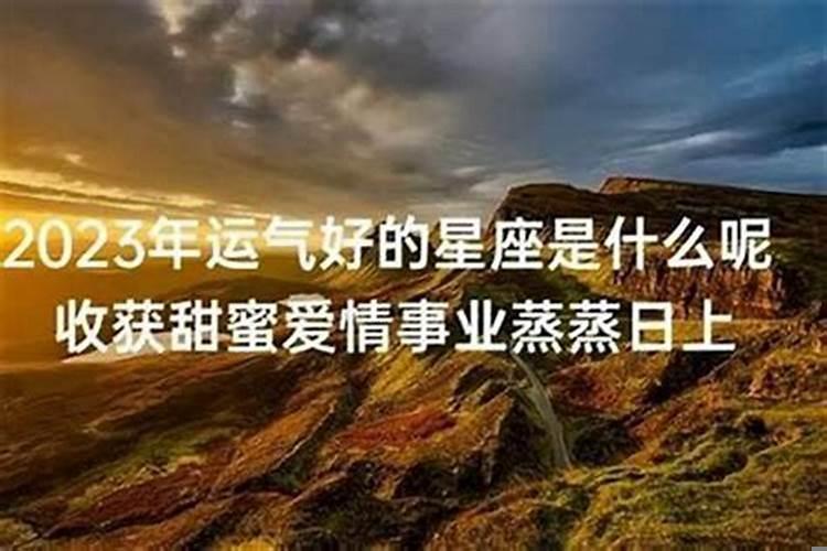 爱情运不好如何化解