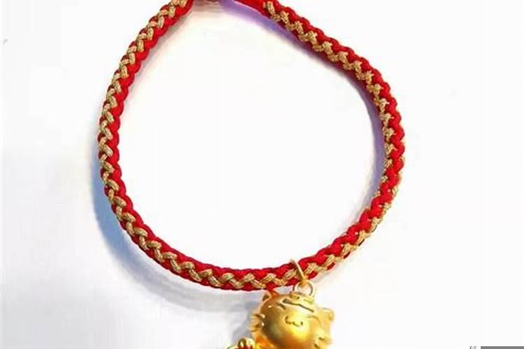 本命年红绳的寓意