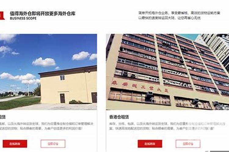 有哪些转运的方法