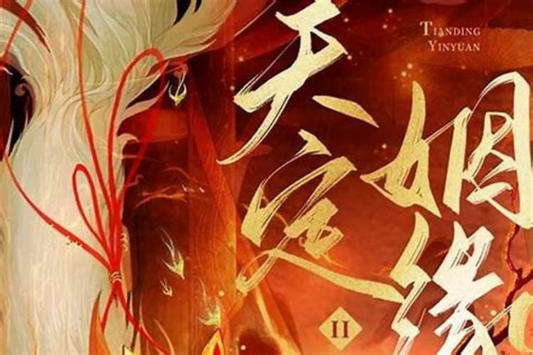 嫁给哪个生肖最幸福