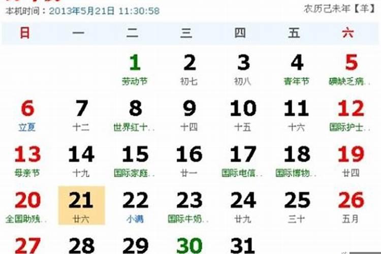 今天几点涨潮时间