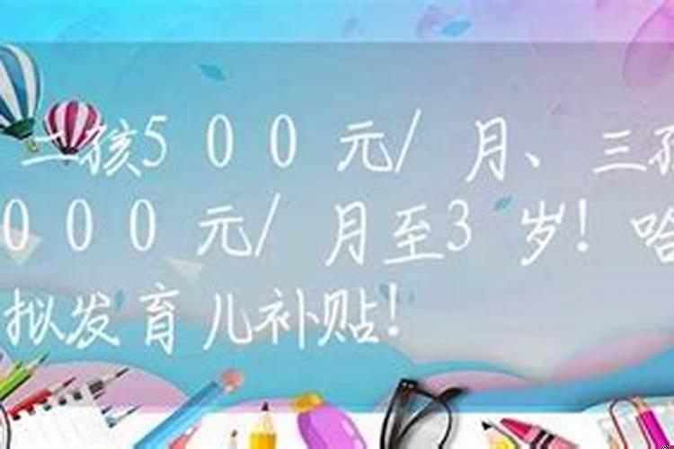 哈尔滨生孩子需要什么证件