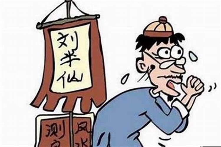 八字命犯小人怎么破